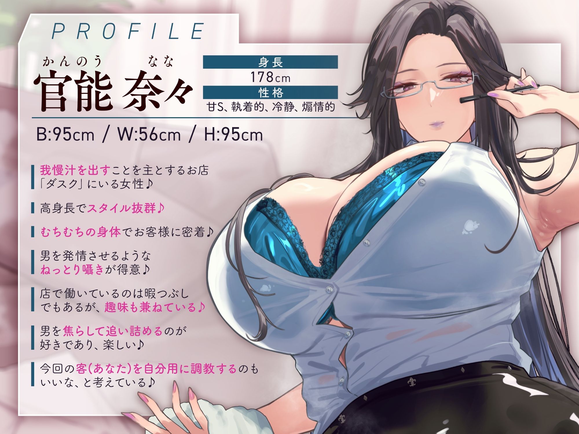 我慢汁、だっらぁ〜〜〜〜〜……（はーと）  【常時勃起（はーと）射精寸前まで焦らしに焦らす（はーと）我慢汁だらだら特化囁きASMR】 サンプル画像 2