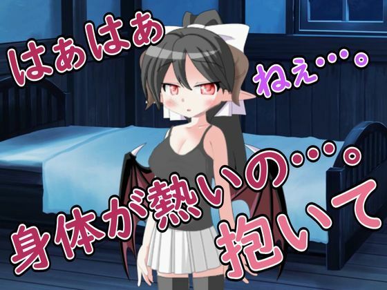 【R18男性向けおほ声ASMR】吐息を出しながら発情している彼女に懇願エッチされた 画像1