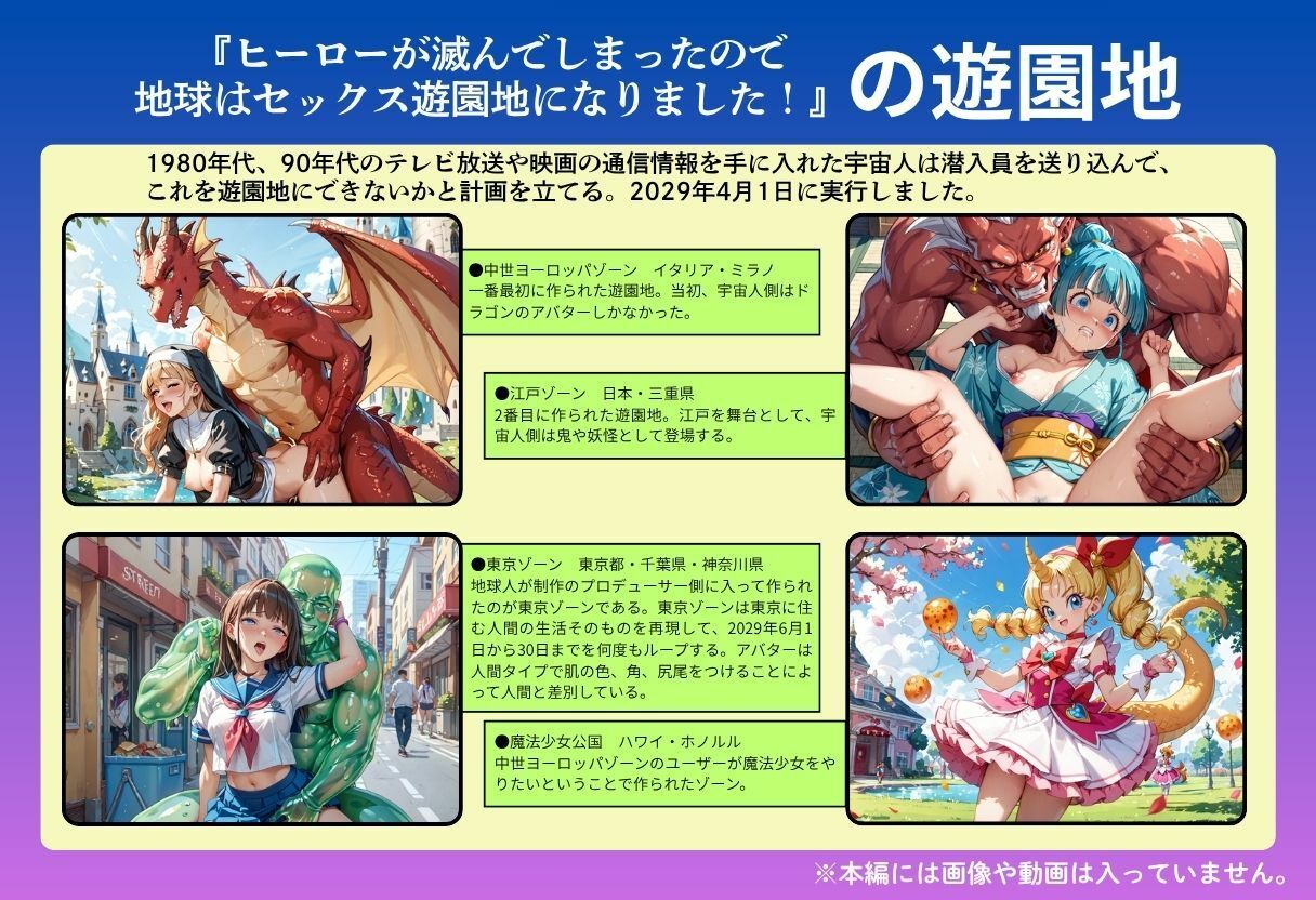 【隠語エロ歌】好色アルバム  キノ娘音頭 サンプル画像 4