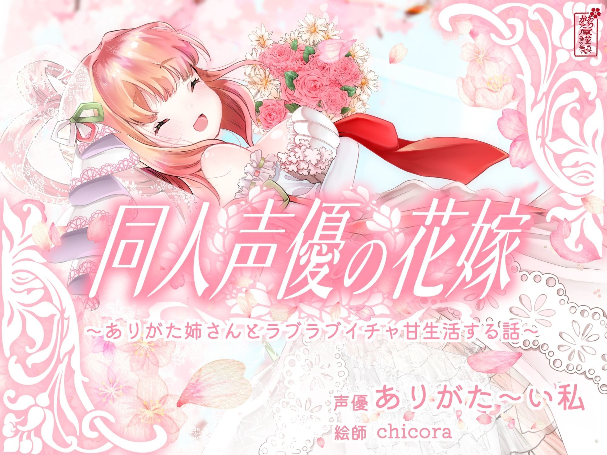 【本編総再生時間約7時間44分】ありがた〜い福袋_ありがた姉さん実演オナニー作品セットその2【ありがた屋作品詰め合わせ】 画像6