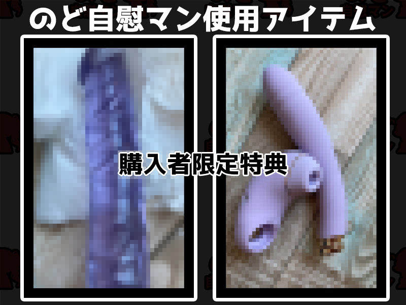 【フェラチオ喉イキオナニー実演】のど自慰マン【綾川ちゆき】 サンプル画像 2