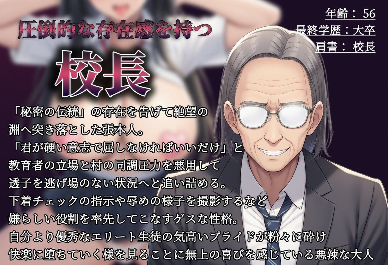 【間抜けダンス/尊厳破壊/媚々おねだり】秀才高偏差値女の下品間抜けおちんぽ媚び媚びダンス〜気の強い優等生はお下品ダンス披露でブサキモ男達のオナホになりました〜