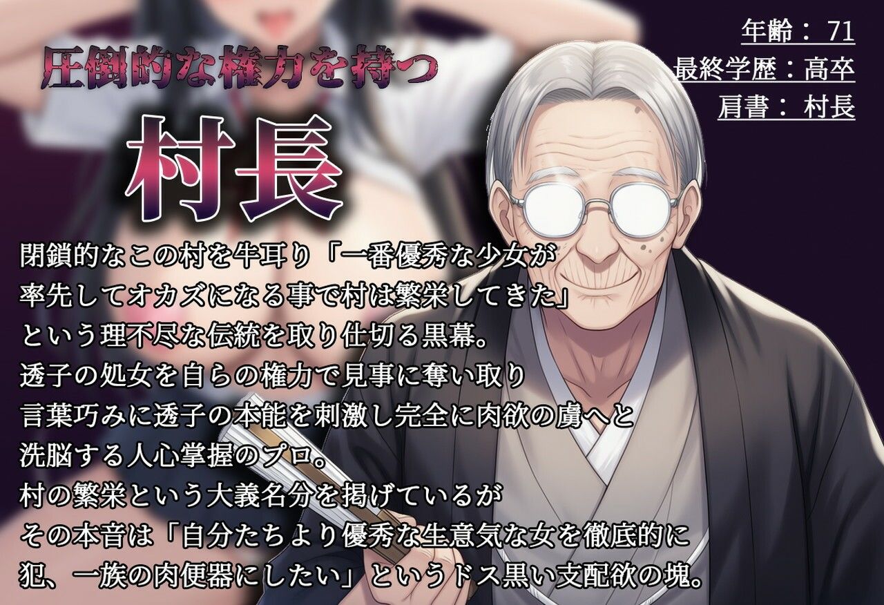 【間抜けダンス/尊厳破壊/媚々おねだり】秀才高偏差値女の下品間抜けおちんぽ媚び媚びダンス〜気の強い優等生はお下品ダンス披露でブサキモ男達のオナホになりました〜