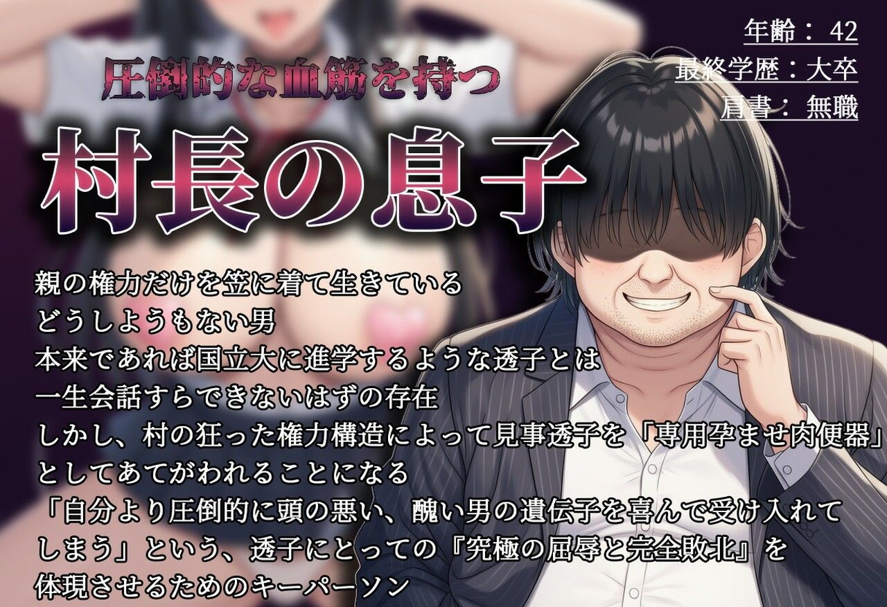 【間抜けダンス/尊厳破壊/媚々おねだり】秀才高偏差値女の下品間抜けおちんぽ媚び媚びダンス〜気の強い優等生はお下品ダンス披露でブサキモ男達のオナホになりました〜