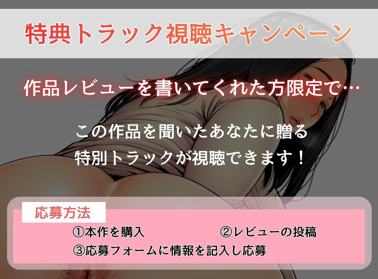 実母に耽る夏〜或る親子の偏執的相姦〜 画像4