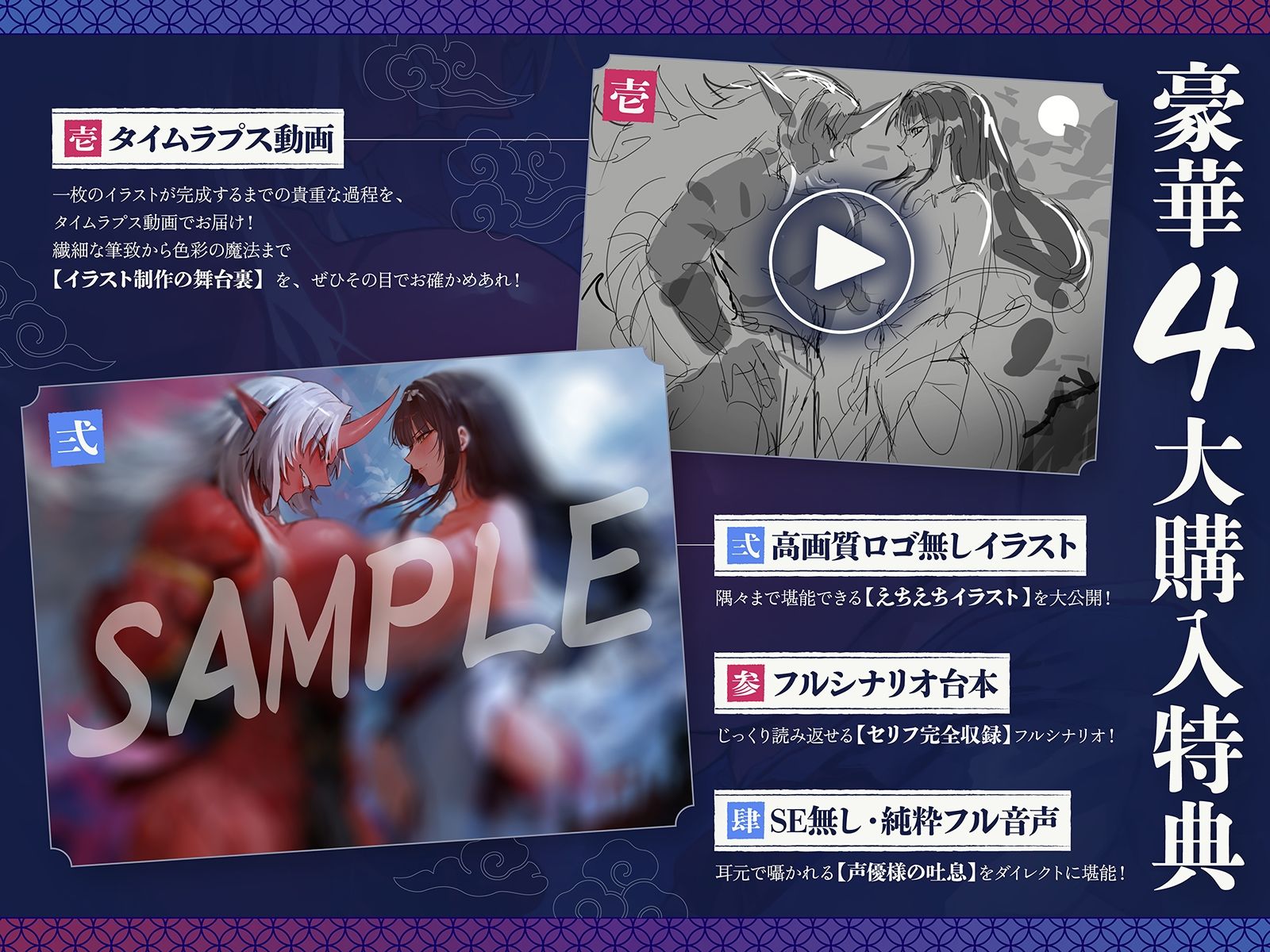 【デカ女・レズバトル】集落を護る戦巫女とふたなり鬼っ娘の猛烈レズバトル！【KU100】 画像4