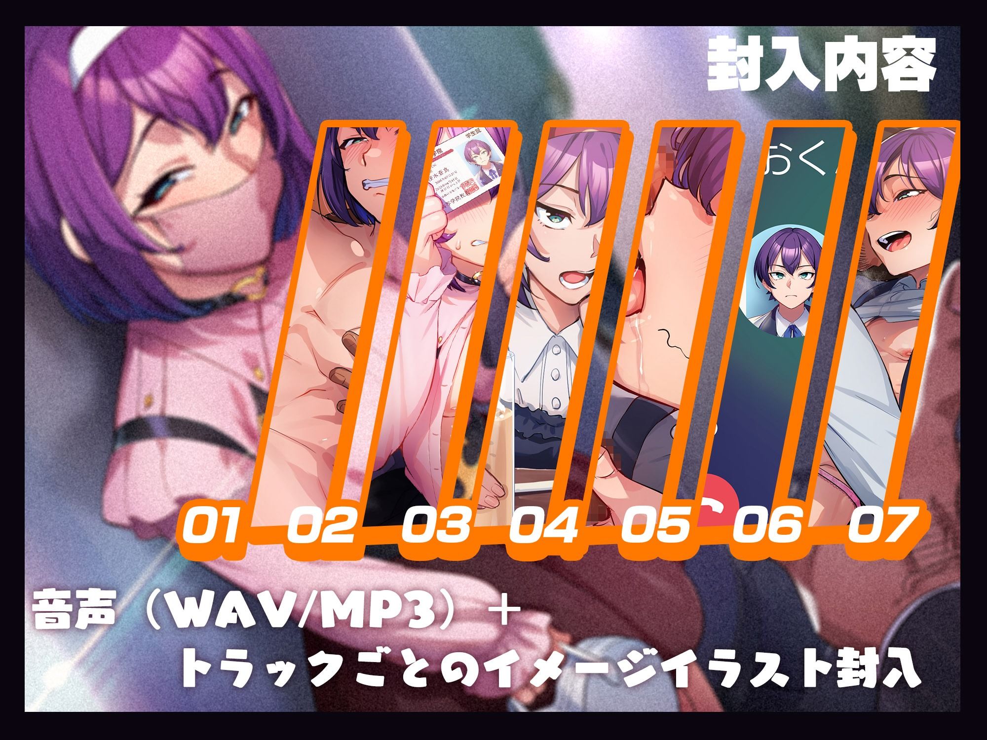 パパ活で女装釣りしてたDK君をわからせてみた。 画像3