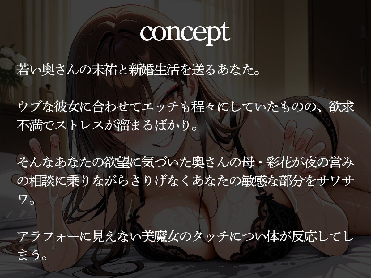 【逆NTR】前立腺調教師の義母に、いろいろアナルに突っ込まれた 画像2