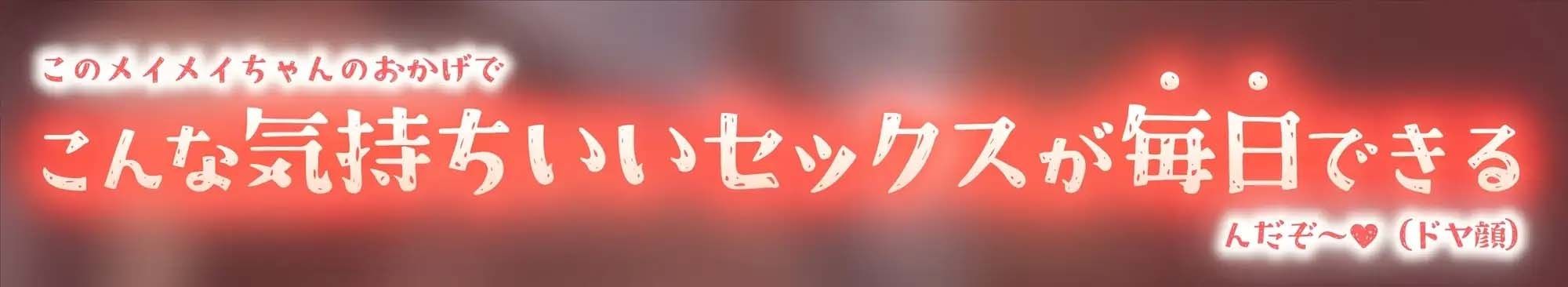 【低音えっち】男勝りでズボラな褐色エルフ♀とイチャらぶ交尾しまくる日常。 画像4