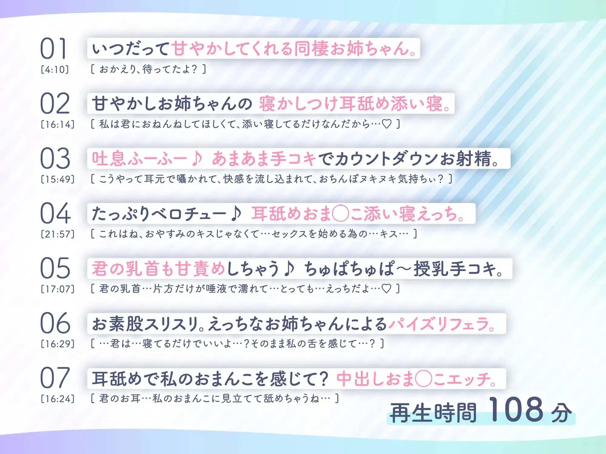 【添い寝えっち】甘やかし上手で癒してくれる同棲お姉ちゃん。【癒しおま◯こ】 画像6