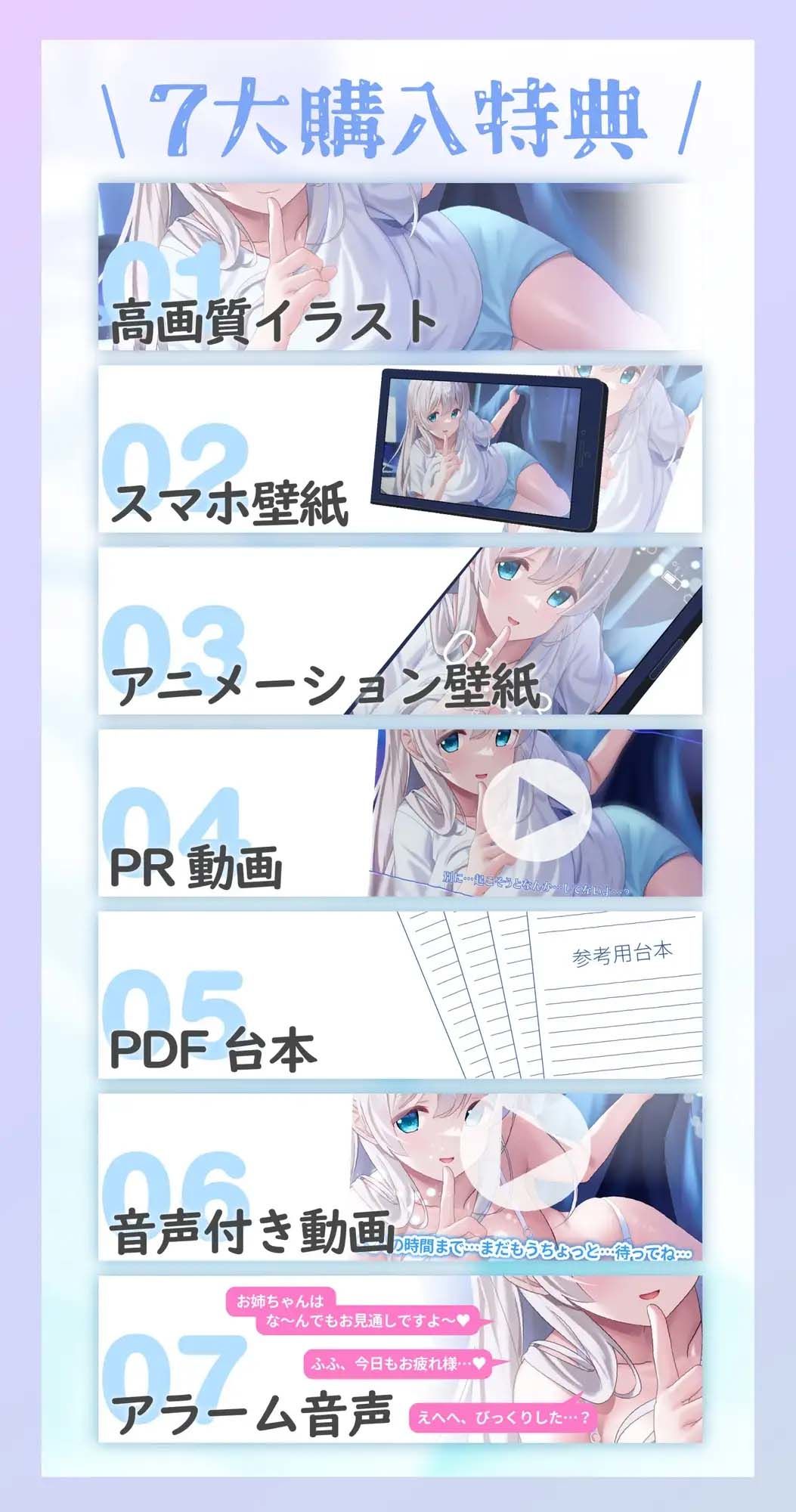 【添い寝えっち】甘やかし上手で癒してくれる同棲お姉ちゃん。【癒しおま◯こ】 画像7