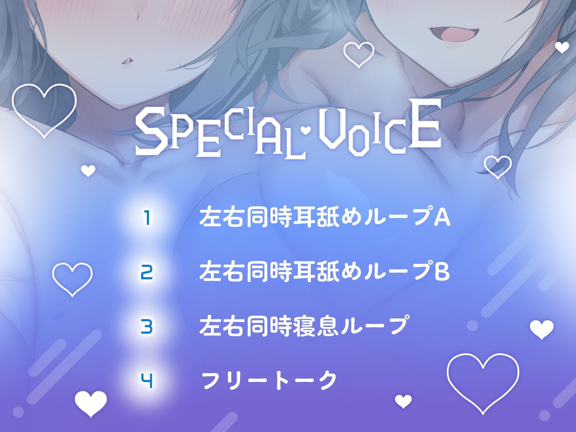 〇超密着密閉141分+8特典〇スケベダウナー&甘やかし上手なメイド姉妹とだらだら汗だくえっち【スローH/オホ声/汗臭ドスケベ添い寝ロール/連続豪快中出し】 画像4
