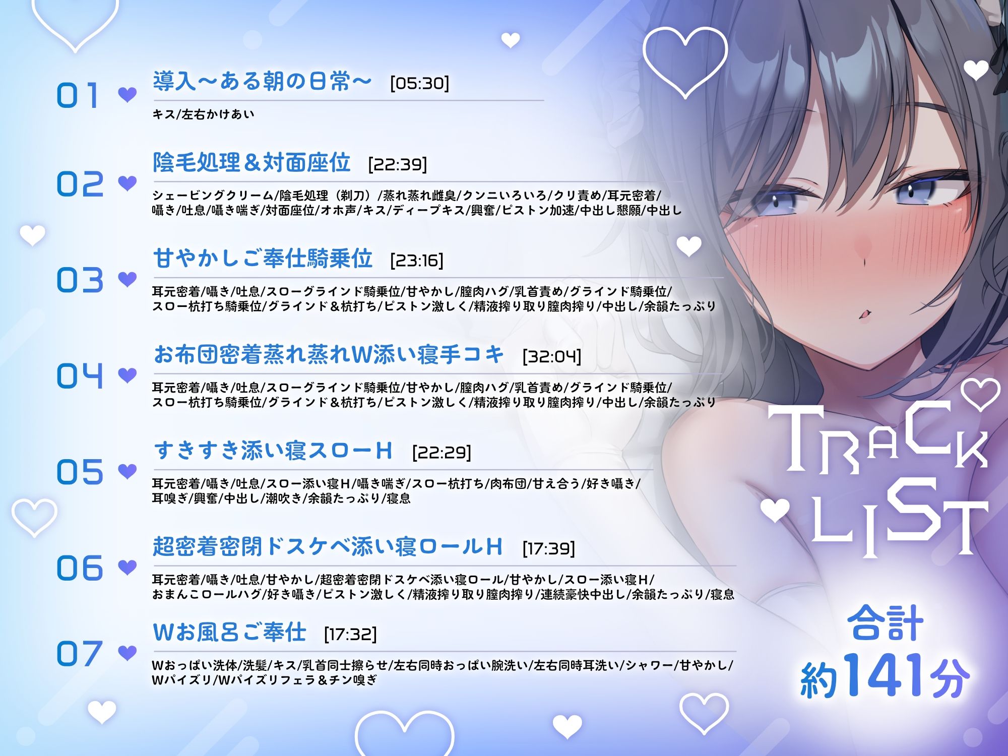 〇超密着密閉141分+8特典〇スケベダウナー&甘やかし上手なメイド姉妹とだらだら汗だくえっち【スローH/オホ声/汗臭ドスケベ添い寝ロール/連続豪快中出し】 画像5
