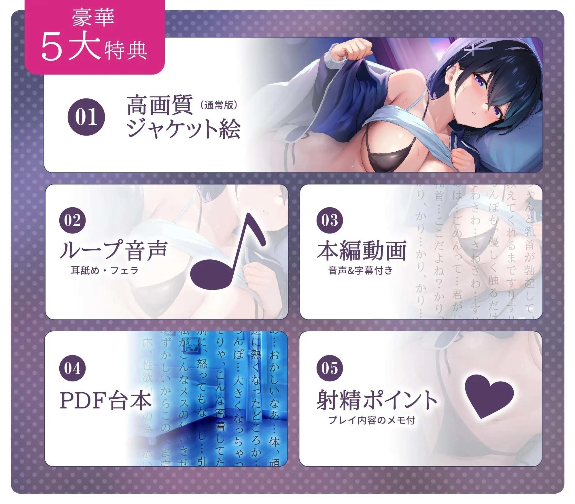 【低音×超密着×蒸れハメえっち】むちむち爆乳ダウナーJKと布団の中で汗だくえっちしまくる生活。 画像4
