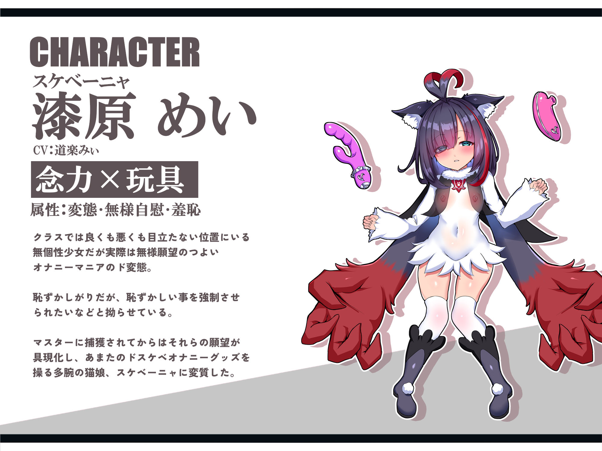 【無様/マヌケ】ド変態な女の子をドスケベモンスターに変えて捕獲して人権剥奪ド変態セックスバトルさせる世界【マスター&ドスケベモンスターW敗北エンド】 画像3