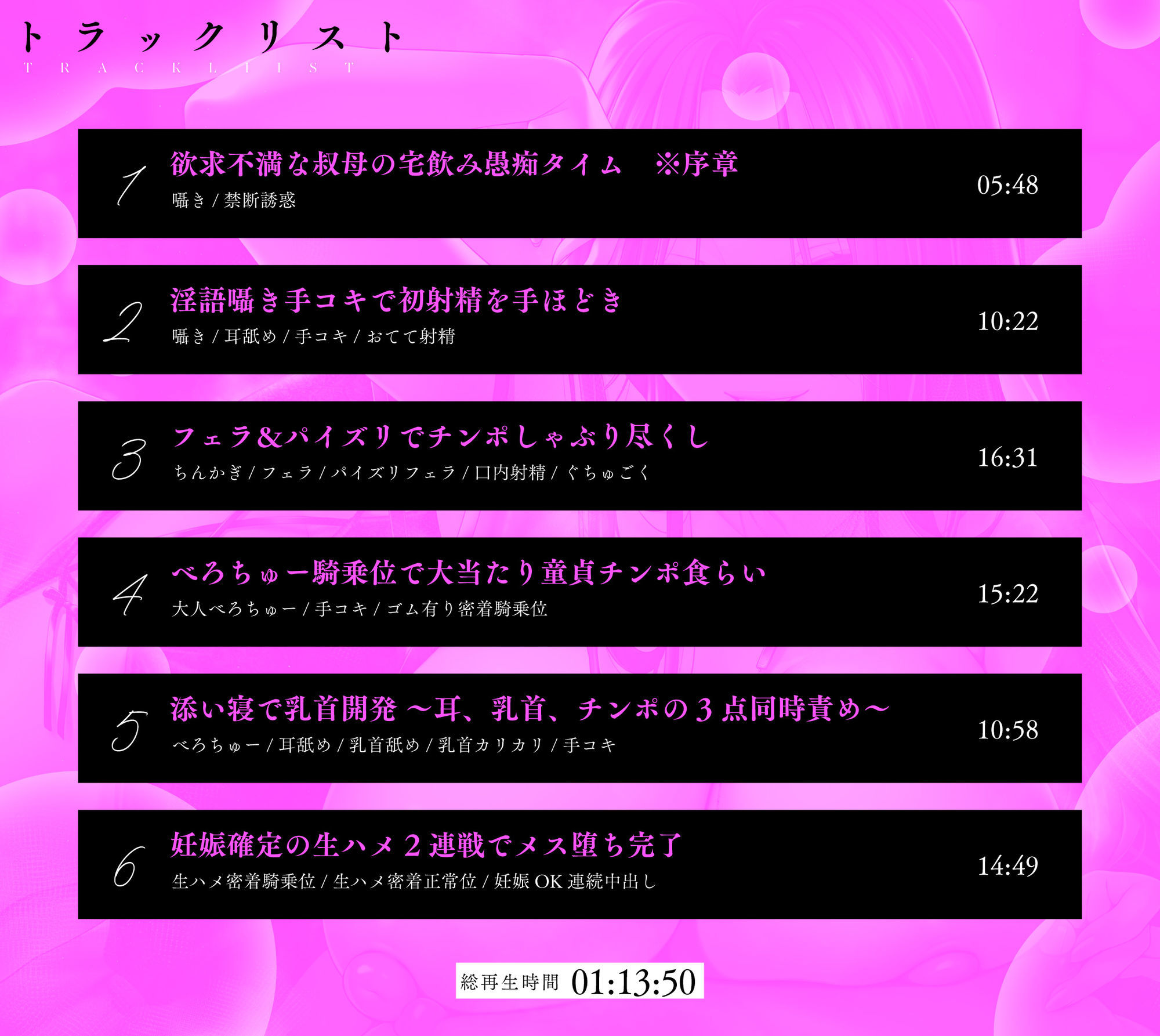【低音艶オホ×逆寝取り×筆おろし】 女盛りのスケベ叔母と誰にも言えない近親性交〜二人っきりで金玉からっぽになるまで貪りあった日〜 画像6