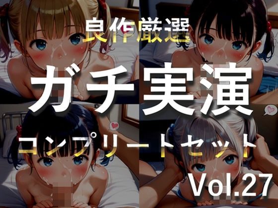 【新作価格】【媚び薬キメおな】約185分♪豪華おまけあり♪良作選抜♪ガチ実...