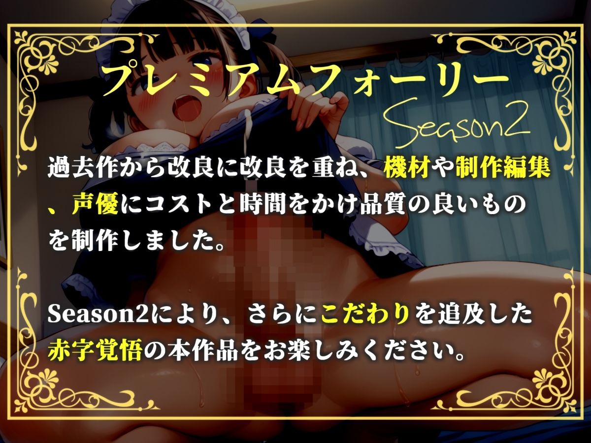 【新作価格】【豪華おまけあり】【プレミアムサウンド】痴女が出るという噂の混浴温泉で、ヤリマンビッチで巨乳なお姉さんの凄テクぬるぬる洗体プレイで童貞卒業させられてしまう。 画像2