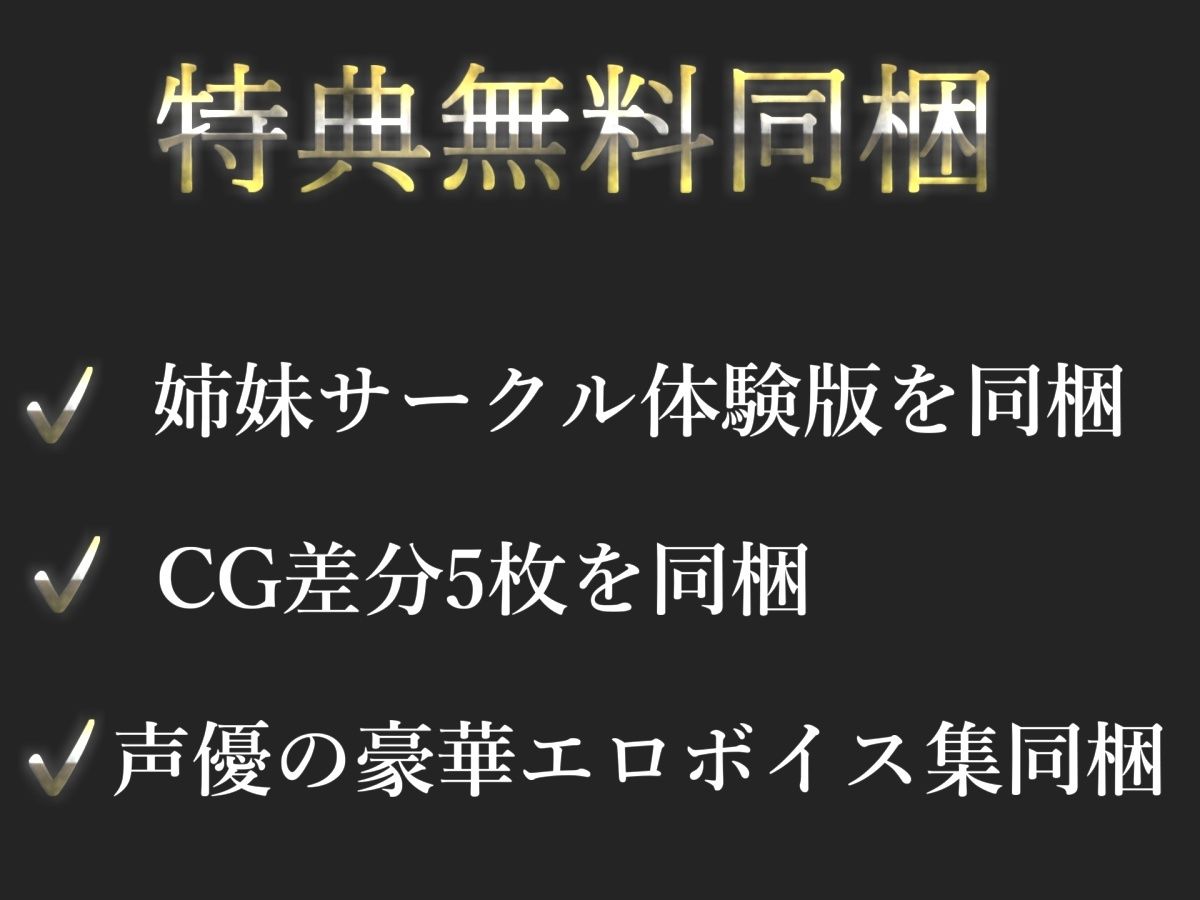 【新作価格】【豪華おまけあり】初登場！！ バレたら即終了♪人気声優「中山 夕子」が深夜の男子公園便所で、全裸で激しくフェラチオ＆クリ責めをしながらオホ声連続おもらし♪ サンプル4