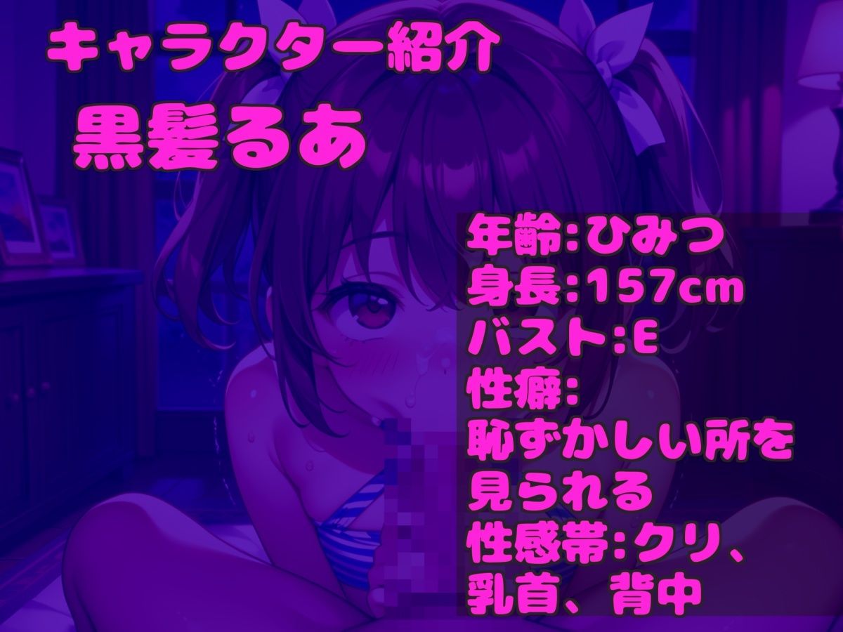 【新作価格】【豪華おまけあり】約170分の特大ボリューム♪【豪華特典あり】良作選抜♪ガチ実演コンプリートパックVol.24♪4本まとめ売りセット【 高井こころ みなみゆう   黒髪るあ  浅潮満】 画像3
