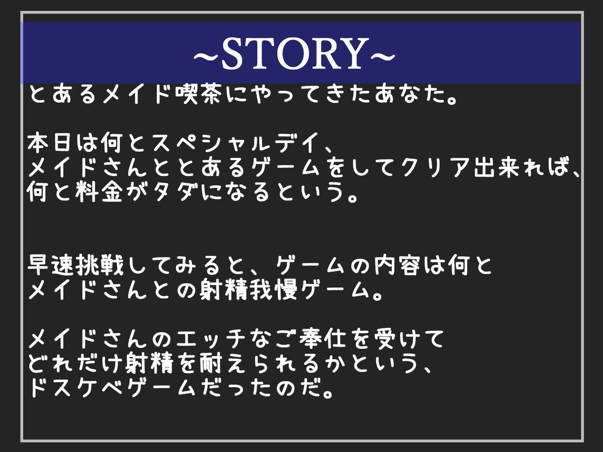 【新作価格】【豪華おまけあり】約95分の特大ボリューム！！ 良作選抜♪良作シチュボ4本お買い得コンプリートパックVol.21♪【貴堂真史 朝比奈幸音 伊月れん】 画像7
