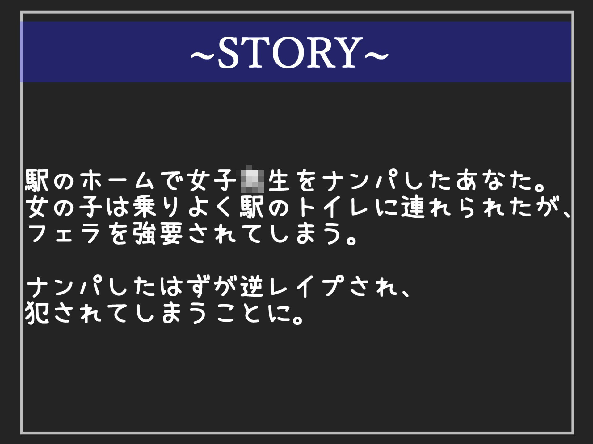 【新作価格】【豪華おまけあり】約95分の特大ボリューム！！ 良作選抜♪良作シチュボ4本お買い得コンプリートパックVol.21♪【貴堂真史 朝比奈幸音 伊月れん】 画像8