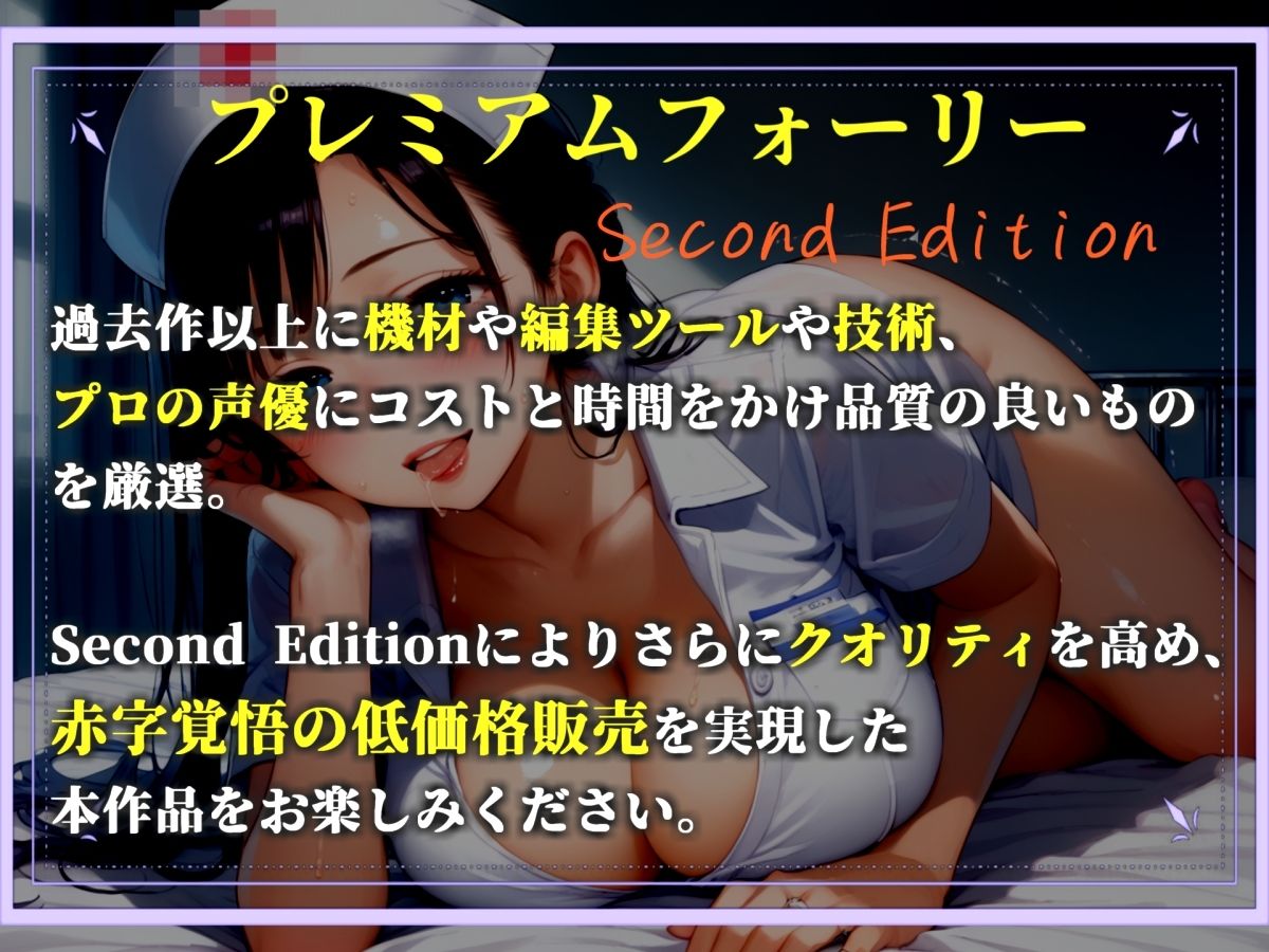 【新作価格】【豪華おまけあり】異常な性欲を持つふたなり女子校生をナンパしたら、駅のトイレでアナルがガバガバになるまで逆レ○プされてしまった話 サンプル1