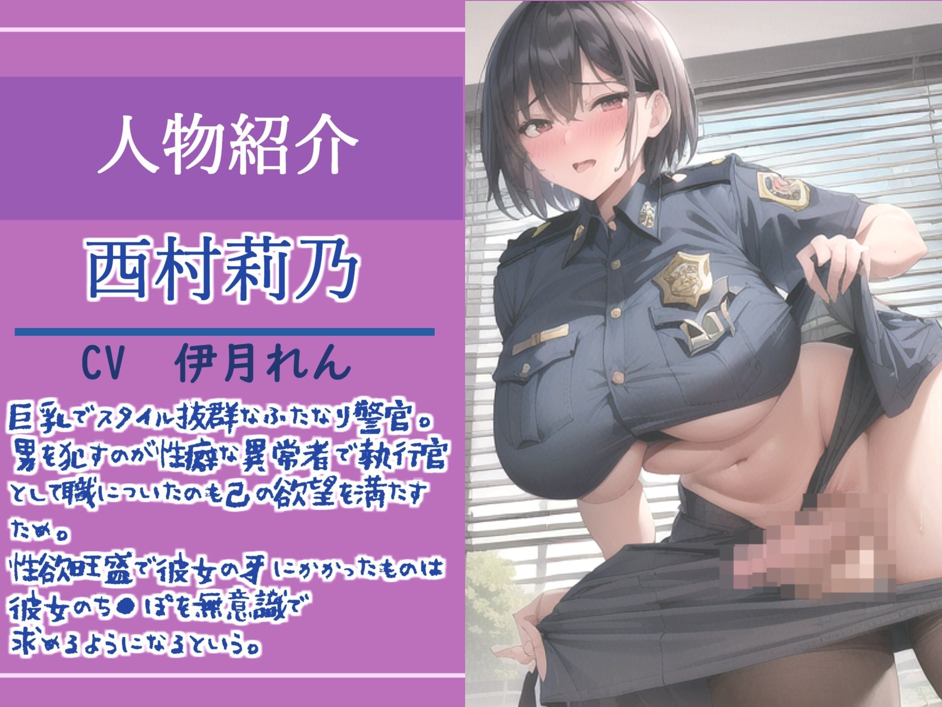 【新作価格】【豪華おまけあり】約105分の特大ボリューム!! 良作選抜♪ 良作シチュボ4本お買い得コンプリートパックVol.22♪【長瀬ゆずは 伊月れん 雨音いろみず】 画像3