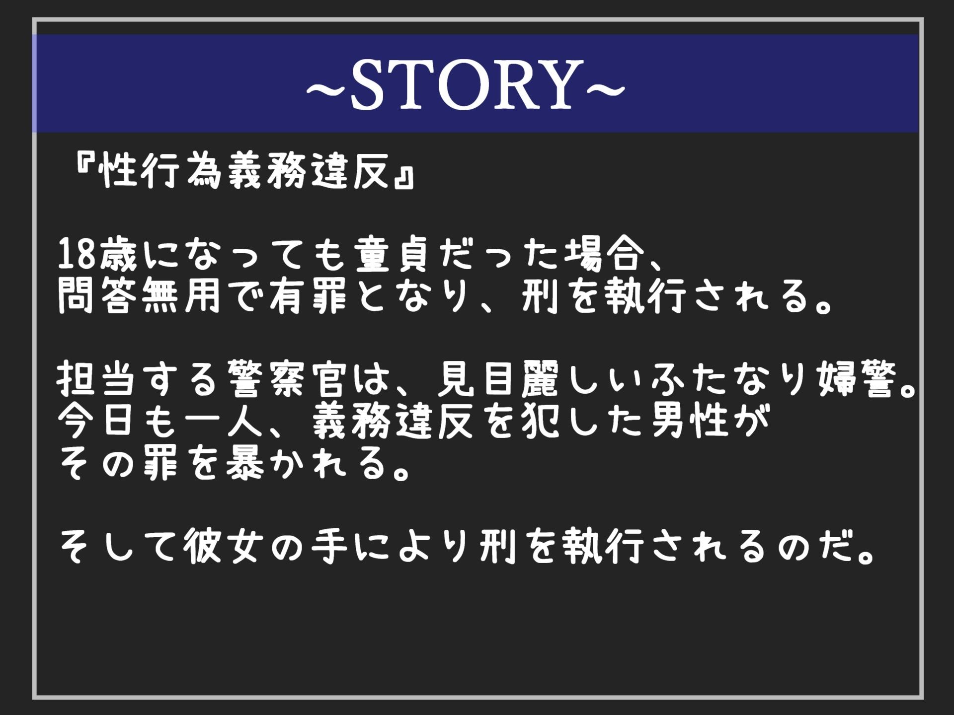 【新作価格】【豪華おまけあり】約105分の特大ボリューム!! 良作選抜♪ 良作シチュボ4本お買い得コンプリートパックVol.22♪【長瀬ゆずは 伊月れん 雨音いろみず】 画像6