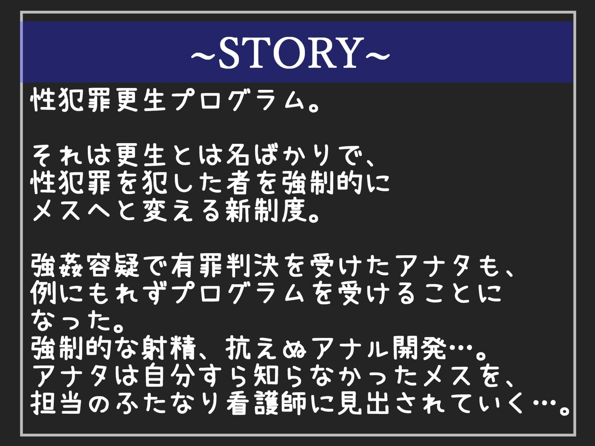 【新作価格】【豪華おまけあり】約105分の特大ボリューム!! 良作選抜♪ 良作シチュボ4本お買い得コンプリートパックVol.22♪【長瀬ゆずは 伊月れん 雨音いろみず】 画像7