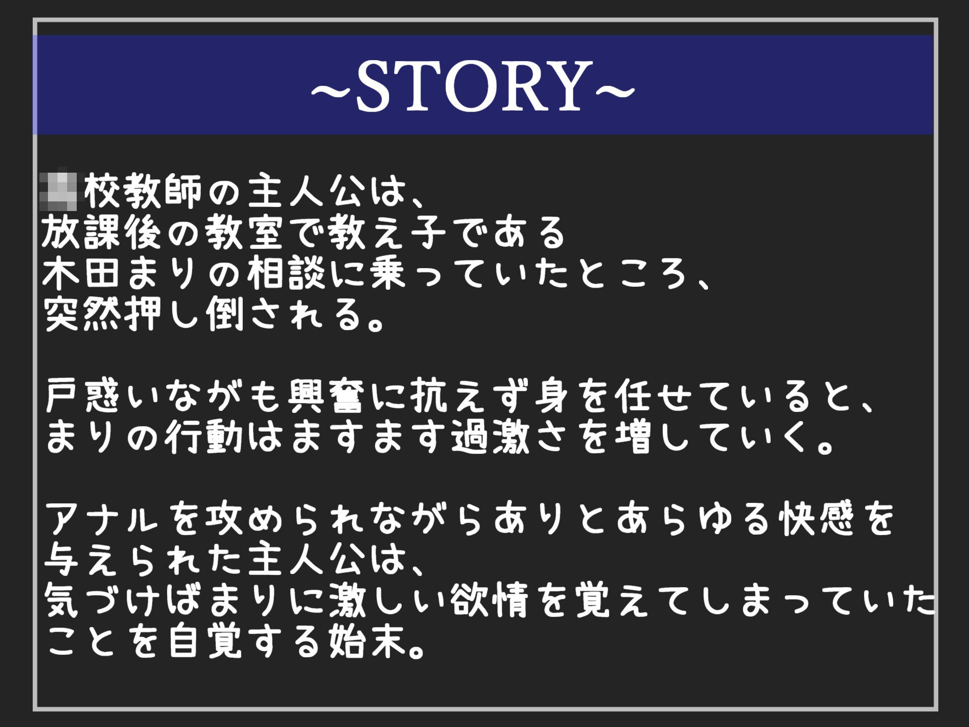 【新作価格】【豪華おまけあり】約105分の特大ボリューム!! 良作選抜♪ 良作シチュボ4本お買い得コンプリートパックVol.22♪【長瀬ゆずは 伊月れん 雨音いろみず】 画像8