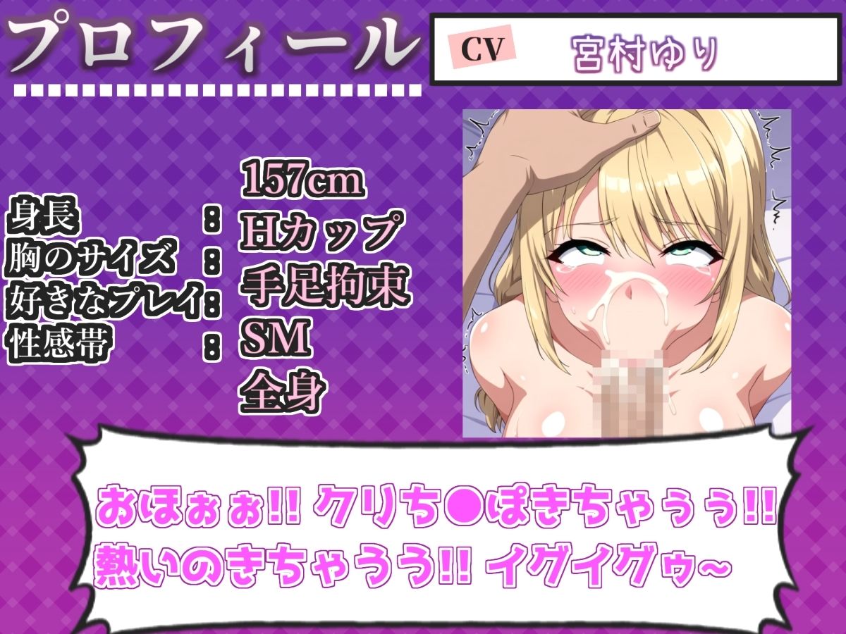 【新作価格】【CG特典付】 約46分♪【喉奥フェラ実演】喉輪締め&すっぽんバキューム!!欲望のままにしゃぶり尽くすおなさぽオナニー♪「おち●ぽ汁もっとちょうだい!!じゅるるるぅ」【宮村ゆり】 画像3