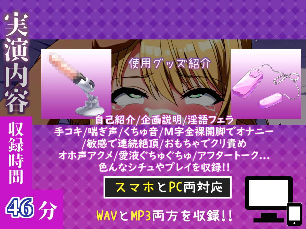 【新作価格】【CG特典付】 約46分♪【喉奥フェラ実演】喉輪締め&すっぽんバキューム!!欲望のままにしゃぶり尽くすおなさぽオナニー♪「おち●ぽ汁もっとちょうだい!!じゅるるるぅ」【宮村ゆり】 画像4
