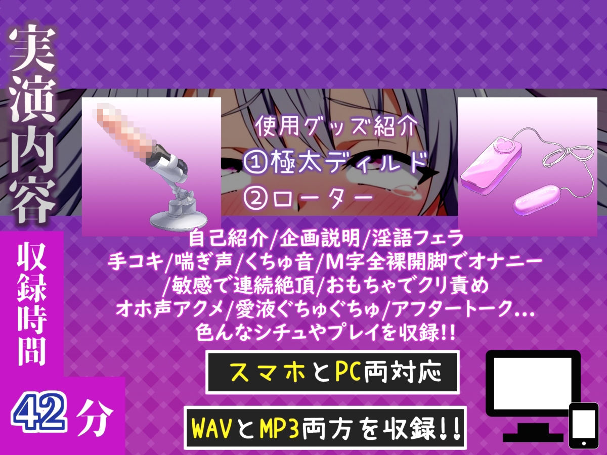 【新作価格】【CG特典付】 【手足拘束x電動ピストン】完全拘束＆目隠し！ えっちな妄想をしながらの極太バイブで3点無限快楽責め♪「お〇んこから変な汁でちゃうう//ピュルルル」【敦賀あさぎ】 画像4