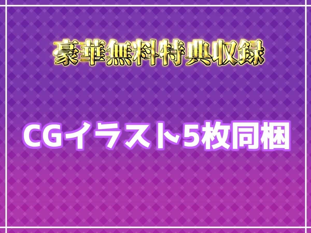 【新作価格】【CG特典付】 【手足拘束x電動ピストン】完全拘束＆目隠し！ えっちな妄想をしながらの極太バイブで3点無限快楽責め♪「お〇んこから変な汁でちゃうう//ピュルルル」【敦賀あさぎ】 画像5