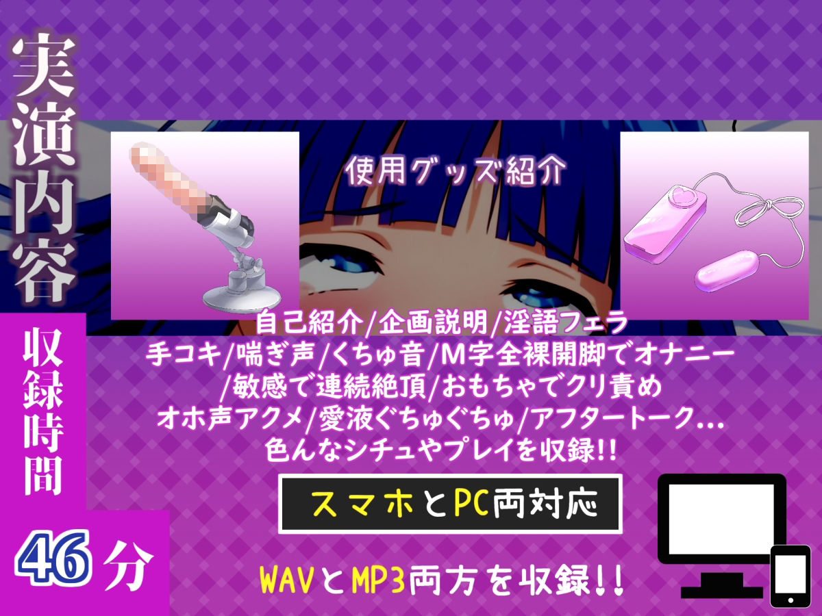 【新作価格】【CG特典付】【手足拘束x電動ピストン】完全拘束＆目隠し！ 電動ピストンバイブを固定して、欲望のままに無限のおま〇こ地獄♪ 「熱いのでちゃう！！イグイグゥ〜」【冬鴨ねぎ子】 サンプル4
