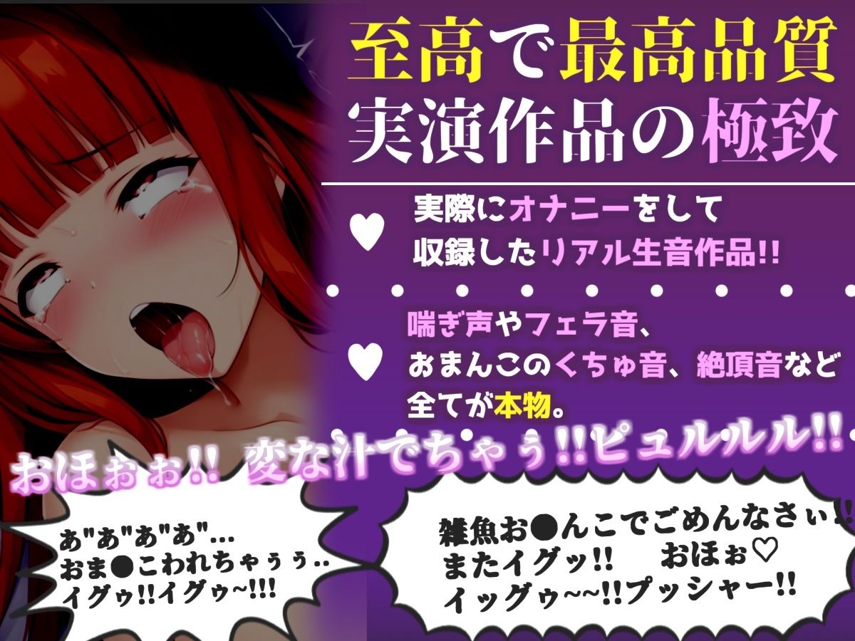 【新作価格】【CG特典付】約180分収録 【実演オホ声倶楽部総集編】神回限定♪4本まとめ売り大ボリューム作♪【アナルオナニーやフェラおなさぽ、手足拘束オナニーなどたっぷり収録♪】Vol.4 サンプル1