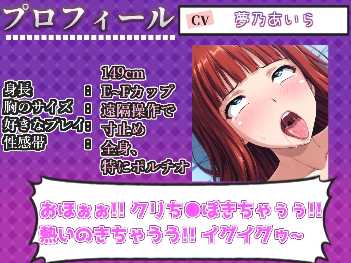 【新作価格】【CG特典付】はじめてのオナニー実演 THE FIRST AHEGAO 夢乃あいら 画像3
