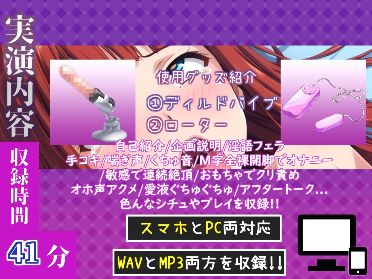 【新作価格】【CG特典付】はじめてのオナニー実演 THE FIRST AHEGAO 夢乃あいら 画像4