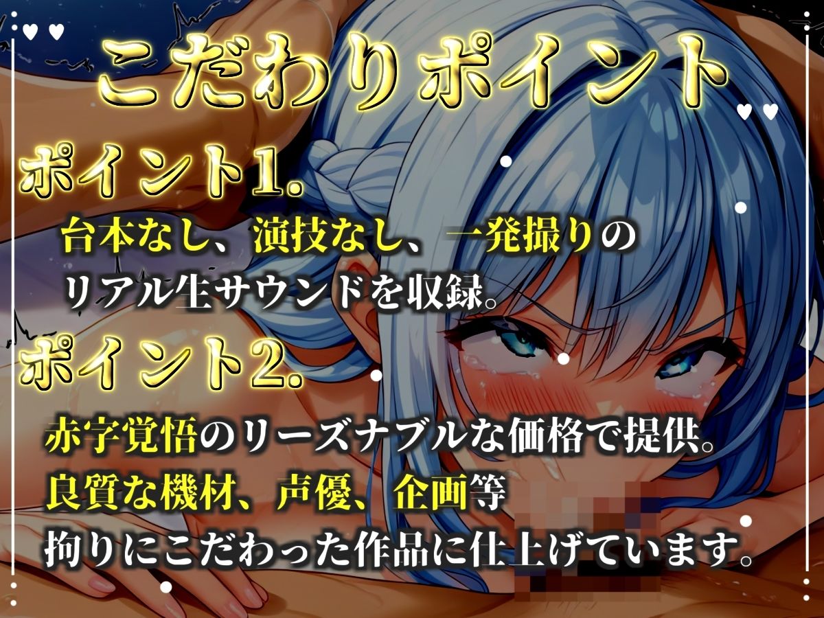【新作価格】【CG特典あり】50分越えの大ボリューム!!【フェラチオ実演】ノーハンドフェラで喉輪締めしながら全力おもらしオナニー!「おち●ぽ汁でいっちゃうう!! ズボボボ」 【村猫ゆずず】 画像2