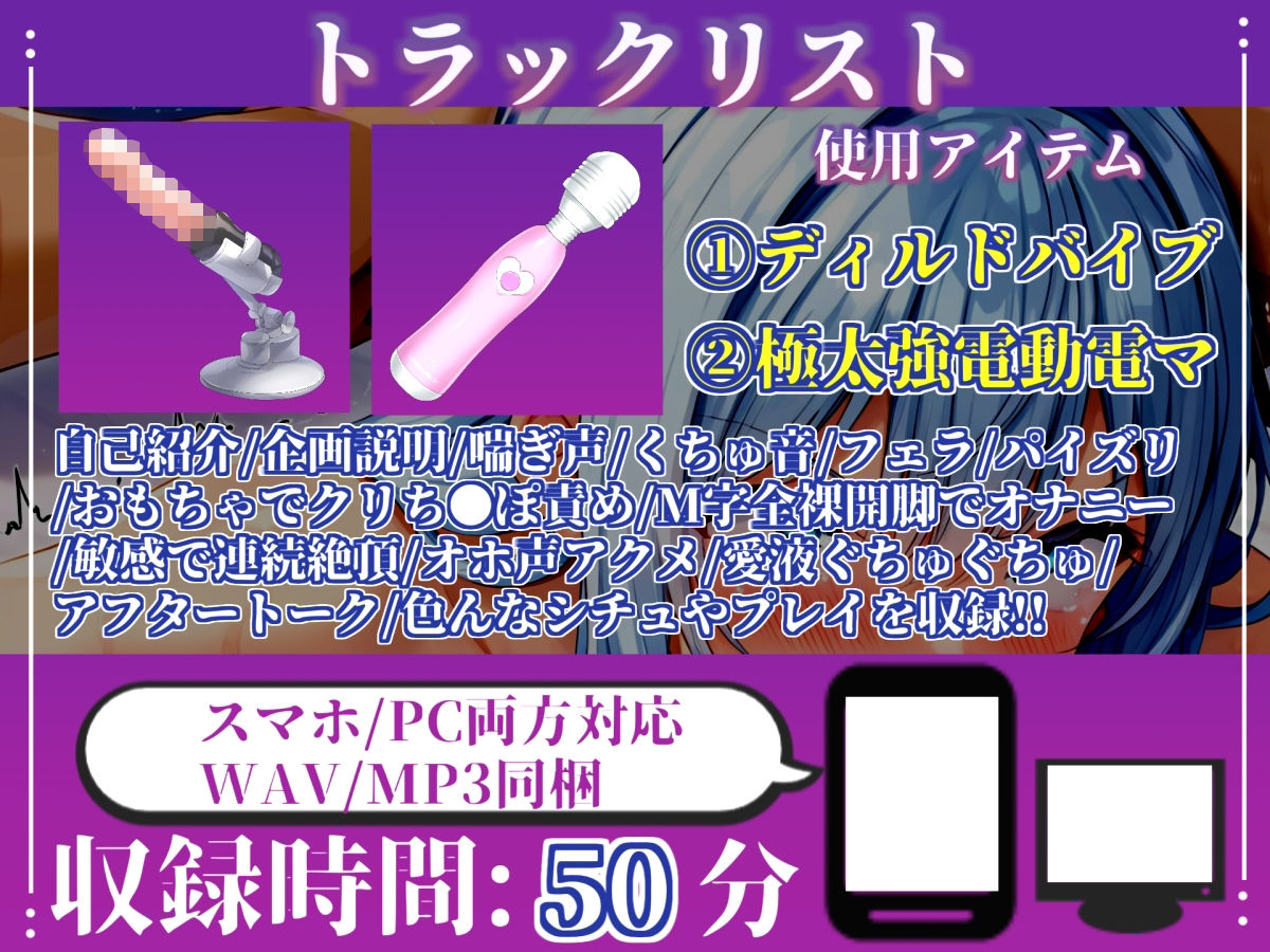 【新作価格】【CG特典あり】50分越えの大ボリューム!!【フェラチオ実演】ノーハンドフェラで喉輪締めしながら全力おもらしオナニー!「おち●ぽ汁でいっちゃうう!! ズボボボ」 【村猫ゆずず】 画像4