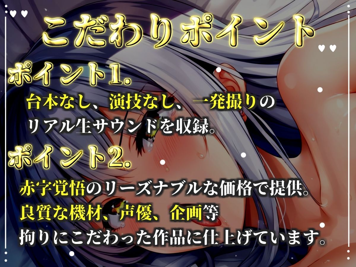 【新作価格】【CG特典あり】 初撮りオナニー実演 THE FIRST OHOGOE 紗倉いろは サンプル画像 3