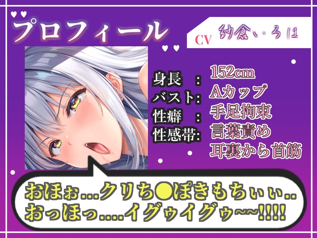 【新作価格】【CG特典あり】 初撮りオナニー実演 THE FIRST OHOGOE 紗倉いろは サンプル画像 4