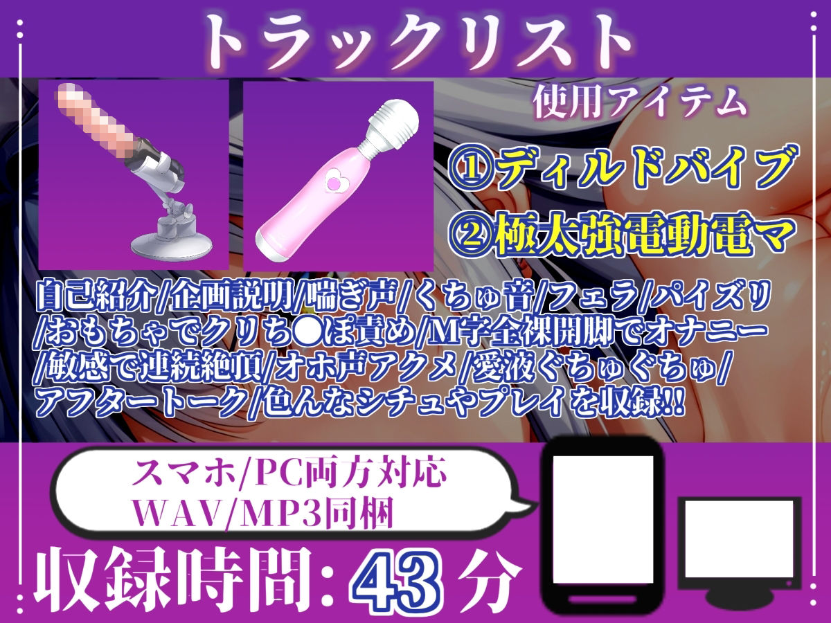 【新作価格】【CG特典あり】 初撮りオナニー実演 THE FIRST OHOGOE 紗倉いろは サンプル画像 5