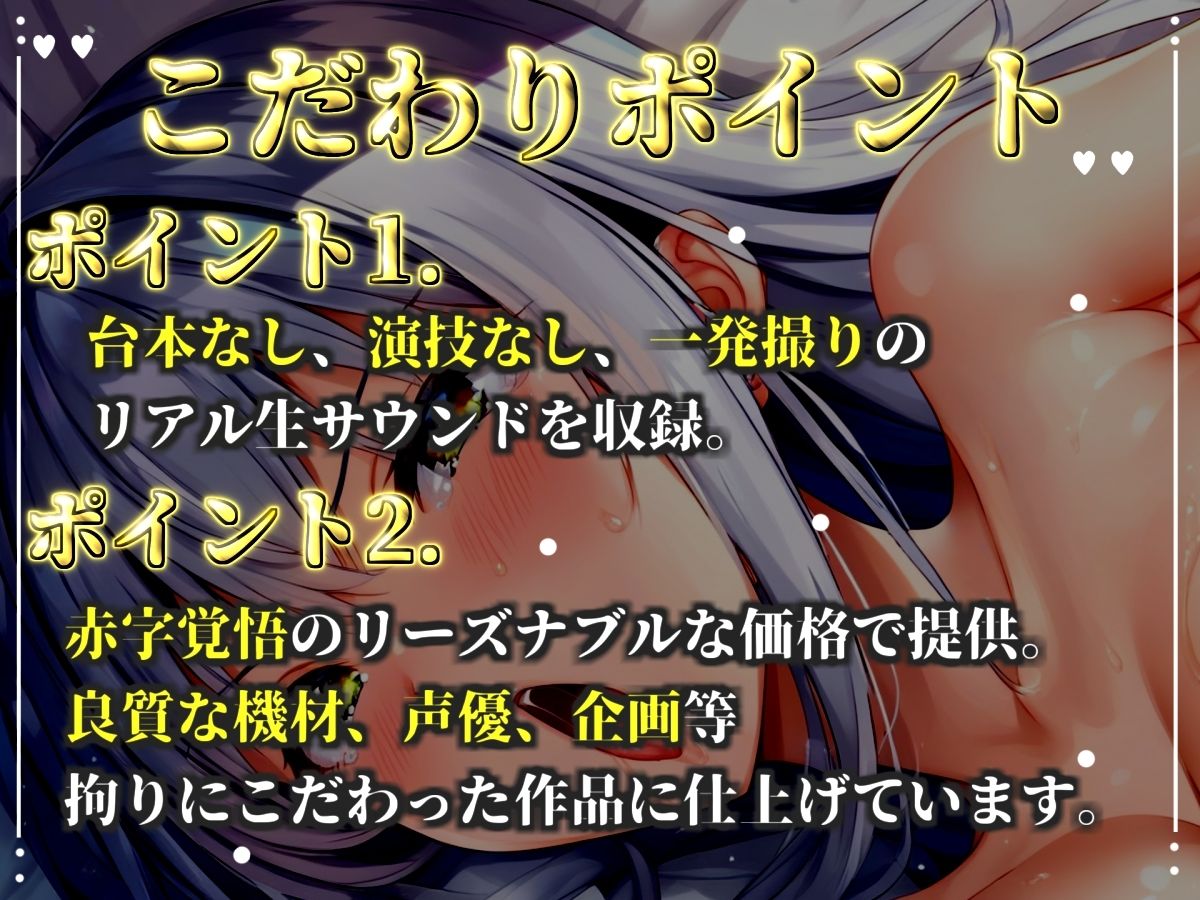 【新作価格】【CG特典あり】【目隠し手足拘束x電動ピストン責め】おま〇ここわれちゃうう//極太ディルドバイブでガバガバになるまで犯●れ、無限の快楽＆連続絶頂おもらしオナニー【胡蝶りん】 画像2