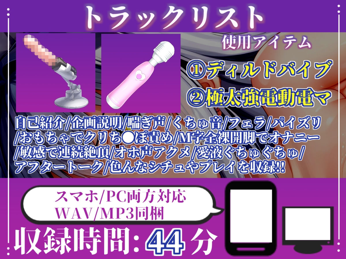 【新作価格】【CG特典あり】【目隠し手足拘束x電動ピストン責め】おま〇ここわれちゃうう//極太ディルドバイブでガバガバになるまで犯●れ、無限の快楽＆連続絶頂おもらしオナニー【胡蝶りん】 画像4