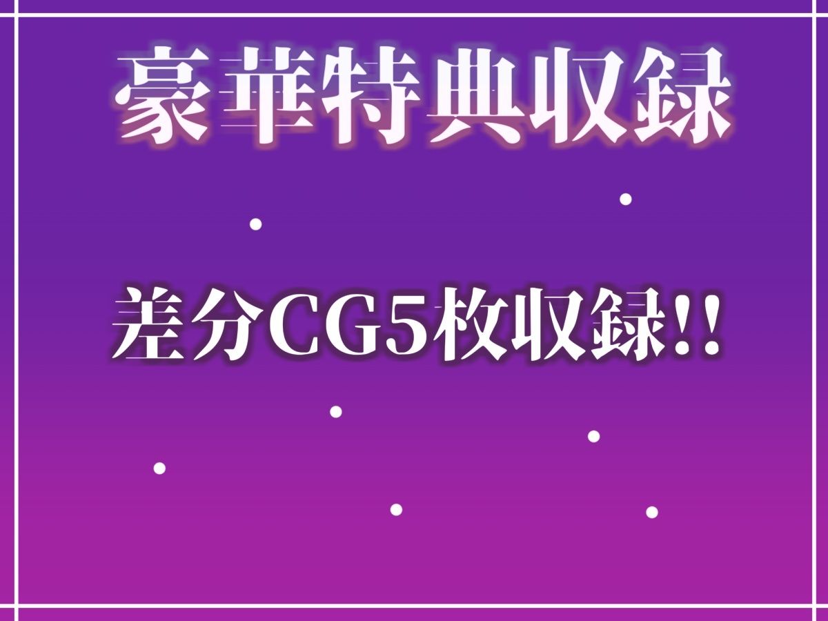 【新作価格】【CG特典あり】【目隠し手足拘束x電動ピストン責め】おま〇ここわれちゃうう//極太ディルドバイブでガバガバになるまで犯●れ、無限の快楽＆連続絶頂おもらしオナニー【胡蝶りん】 画像5