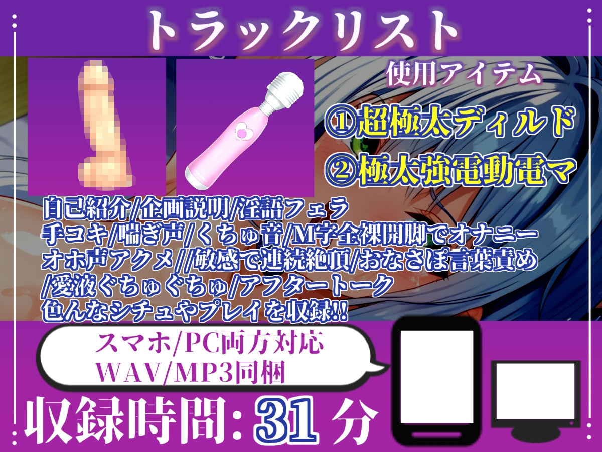 【新作価格】【CG特典あり】【目隠し手足拘束x電動ピストン責め】極太ディルドバイブでアナルとおま〇こをガバガバになるまで犯●れ、無限の快楽＆連続絶頂おもらしオナニー【溜まり場ちゃん】 画像4