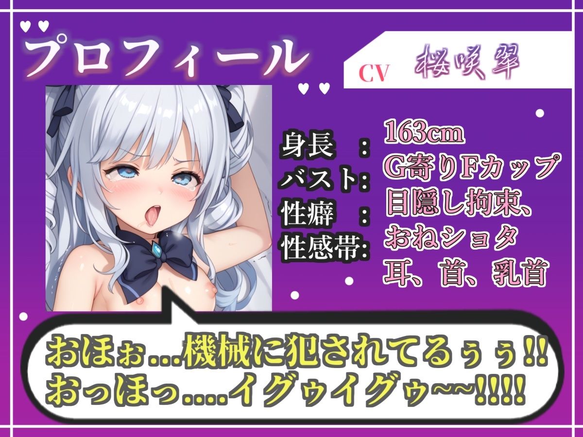 【新作価格】【CG特典あり】【オホ声実演部総集編】約180分収録♪神作4本セットvol.6【手足拘束やフェラチオおなさぽ&全力ガチオナニーなどの大人気作をたっぷり収録♪】 画像5