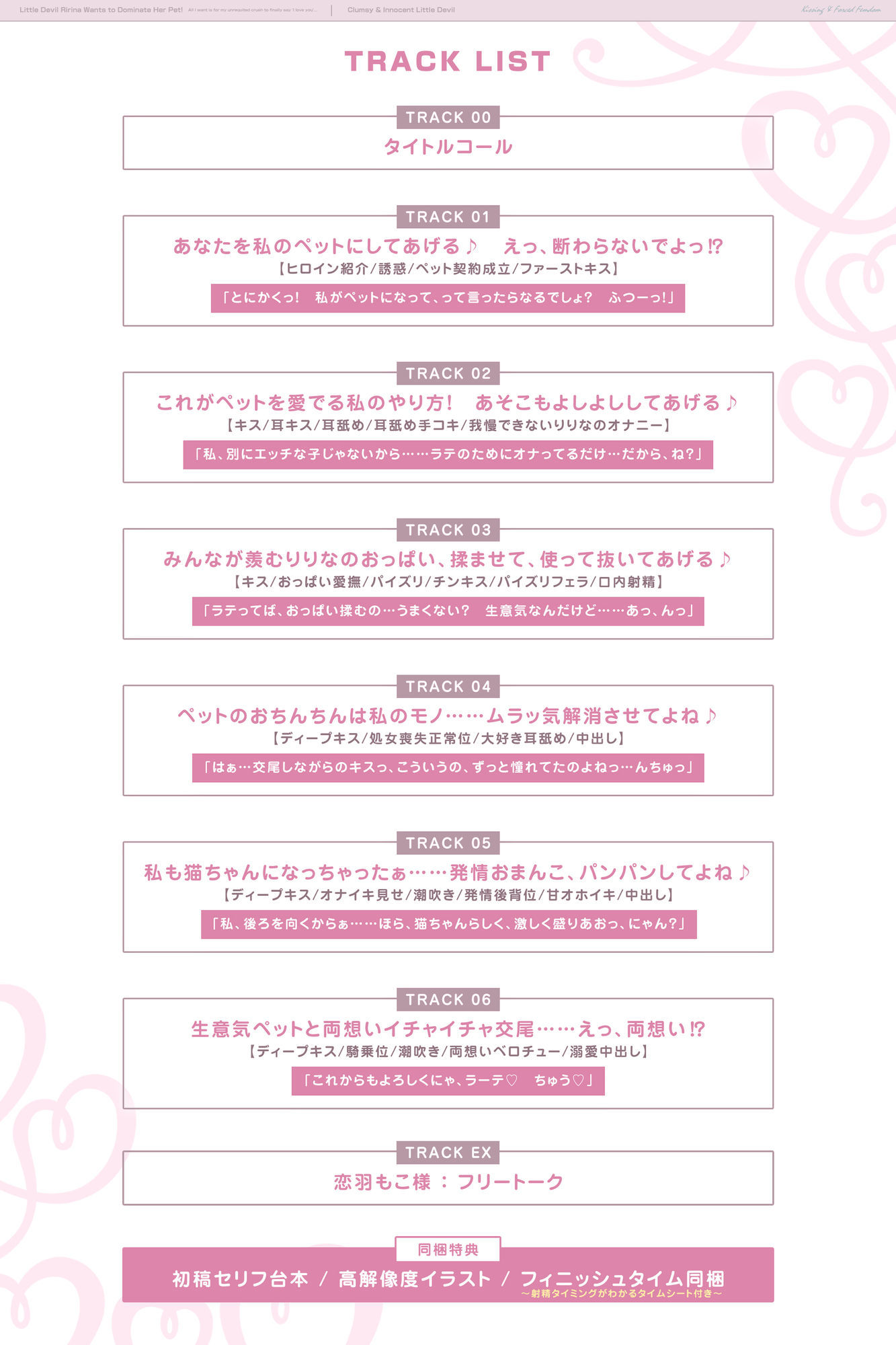 サンプル画像 7枚目